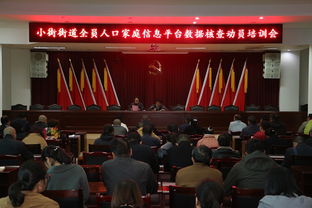 小街街道四項(xiàng)措施抓實(shí)全員人口信息系統(tǒng)維護(hù)運(yùn)行