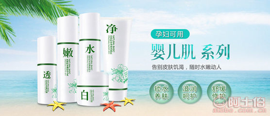 歐酷植物護(hù)膚五件套 揭秘義烏萬(wàn)皙商行正品批發(fā)之道