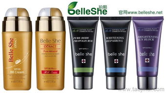 珀熙化妝品全國招商政策解析 廠家直供價格、產品圖片與加盟優勢全覽