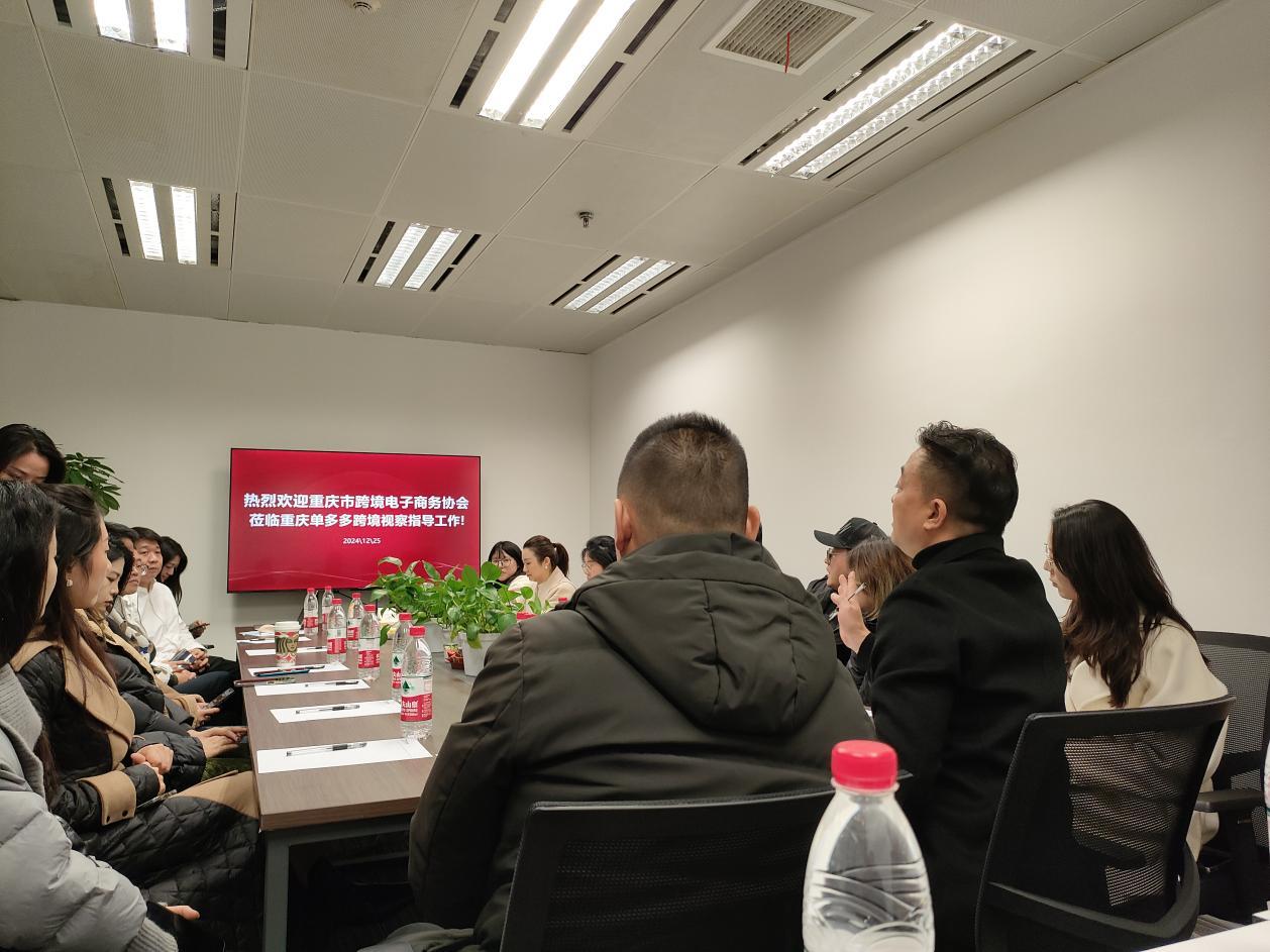 訪企拓崗促發(fā)展，產(chǎn)教融合育英才——商務(wù)英語(yǔ)系師生走訪重慶跨境電商協(xié)會(huì)企業(yè)暨重慶信息咨詢服務(wù)有限公司