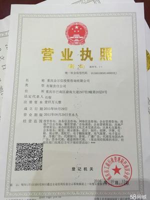 立足合川，服務(wù)未來(lái) 重慶歐弗教育信息咨詢服務(wù)合川分公司發(fā)展紀(jì)實(shí)
